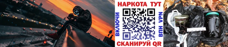 Купить закладку COCAIN  A-PVP  Марихуана  Мефедрон  Пучеж