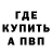 ГАШИШ Изолятор 23:61
