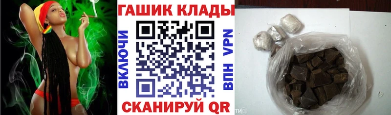 ГАШИШ hashish  Купить где  Пучеж 