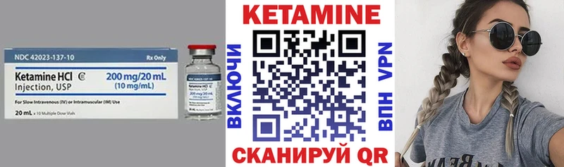 Купить закладки  Пучеж  КЕТАМИН VHQ 