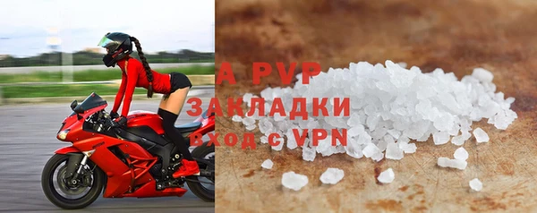 синтетический гашиш Ступино
