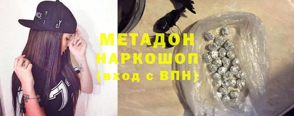 гидра Строитель