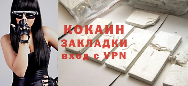 гидра Строитель