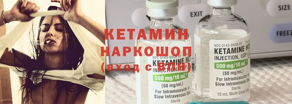 гидра Строитель