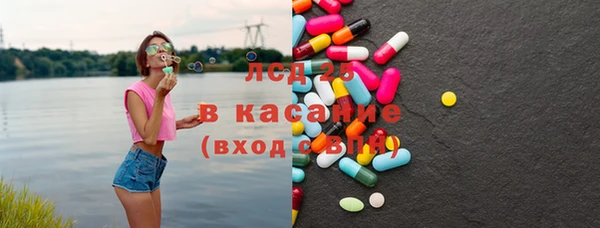 синтетический гашиш Ступино