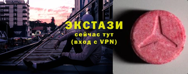 гидра Строитель