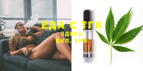 синтетический гашиш Ступино