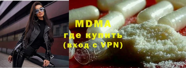 синтетический гашиш Ступино