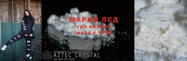 синтетический гашиш Ступино
