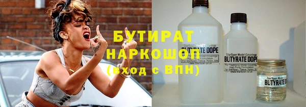синтетический гашиш Ступино