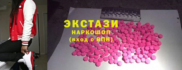 синтетический гашиш Ступино