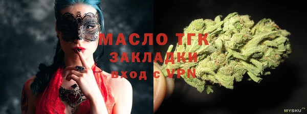 синтетический гашиш Ступино