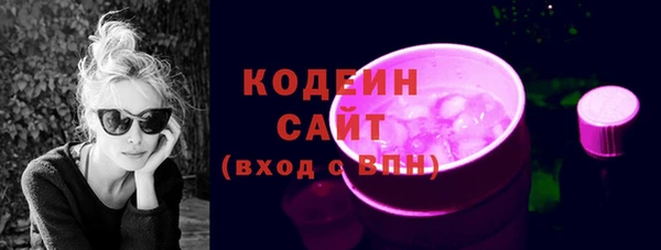гидра Строитель