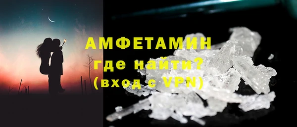 синтетический гашиш Ступино