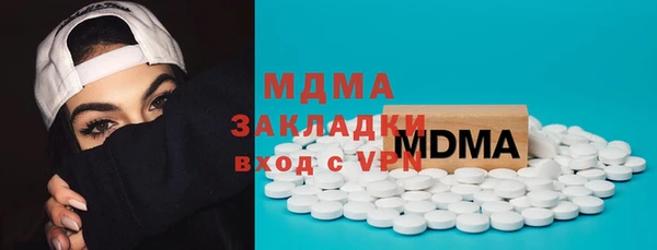 гидра Строитель