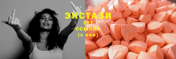 гидра Строитель