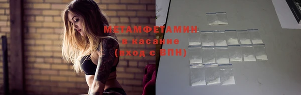 синтетический гашиш Ступино