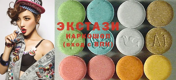 синтетический гашиш Ступино