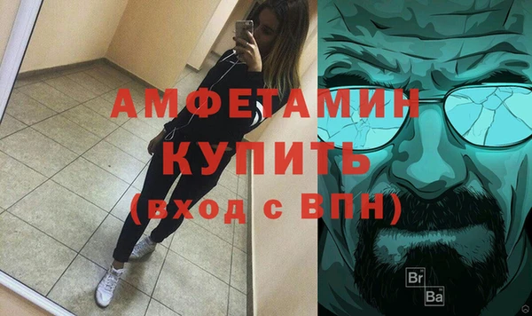 синтетический гашиш Ступино