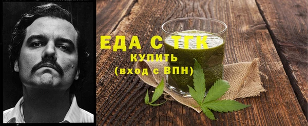 гидра Строитель