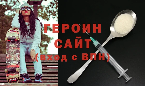 синтетический гашиш Ступино