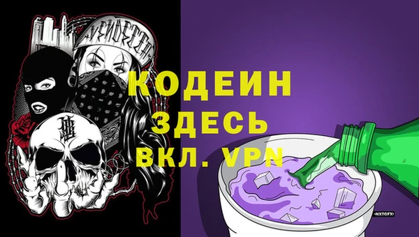 гидра Строитель
