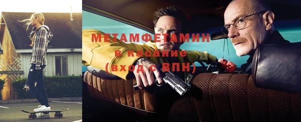 синтетический гашиш Ступино