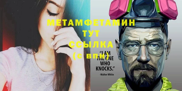 твердый Струнино