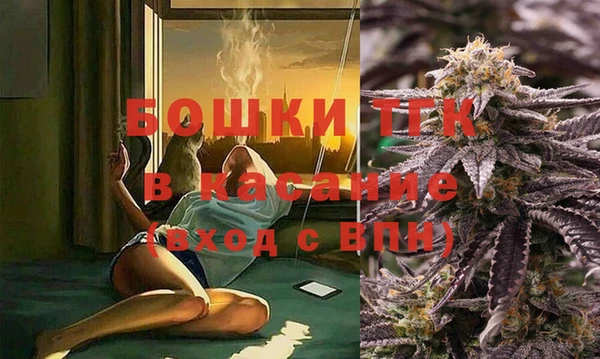 синтетический гашиш Ступино
