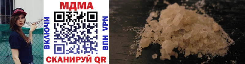 MDMA Molly  Купить  Пучеж 