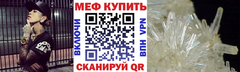 Купить закладки  Пучеж  МЯУ-МЯУ кристаллы 
