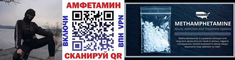 Купить закладки  Пучеж  МЕТАМФЕТАМИН Methamphetamine 