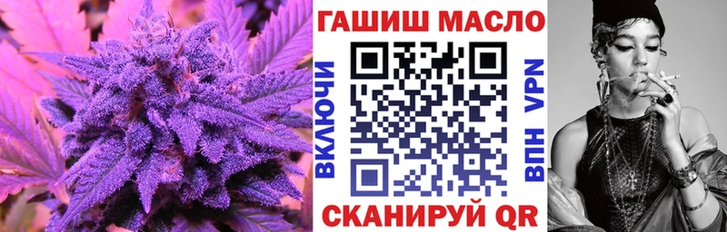 Купить закладки  Пучеж  ТГК жижа 