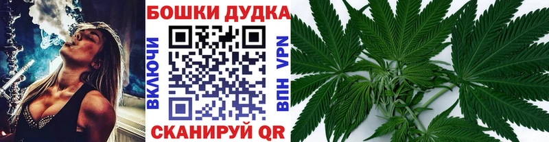 Конопля LSD WEED  Купить  Пучеж 